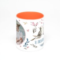 Оранжевая кружка с фотопечатью