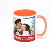 Оранжевая кружка с фотопечатью