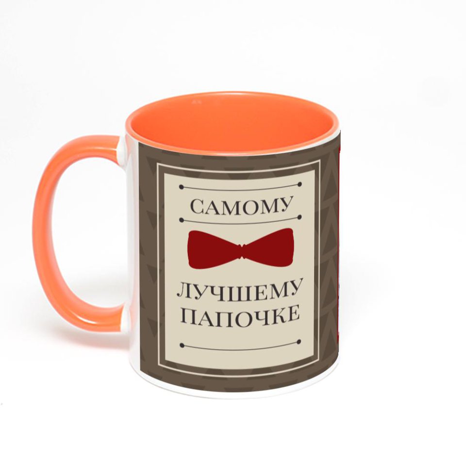 Оранжевая кружка с фотопечатью