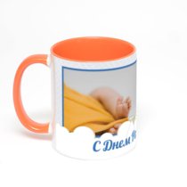 Оранжевая кружка с фотопечатью