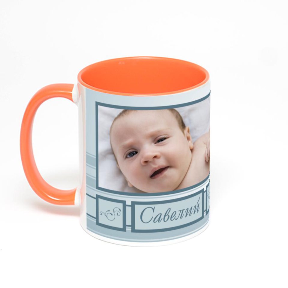 Оранжевая кружка с фотопечатью