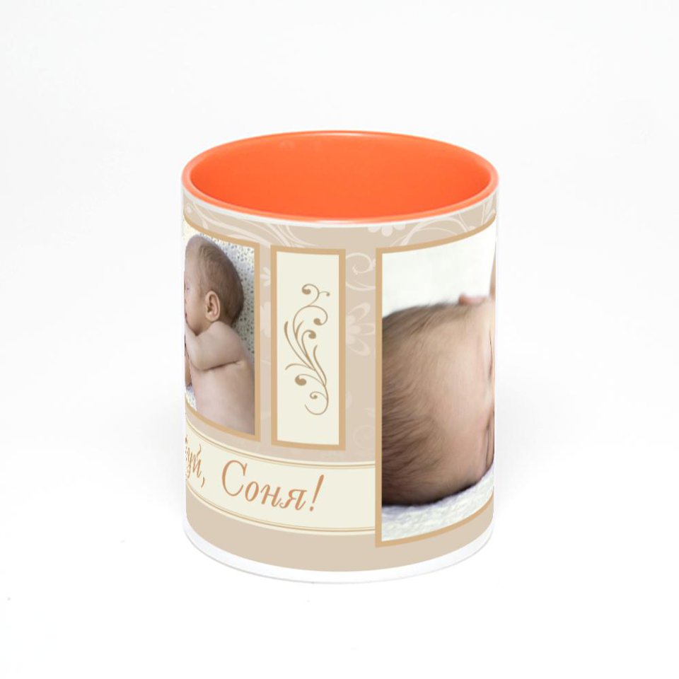 Оранжевая кружка с фотопечатью