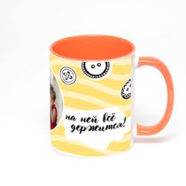 Оранжевая кружка с фотопечатью