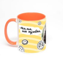 Оранжевая кружка с фотопечатью