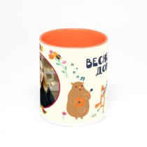 Оранжевая кружка с фотопечатью