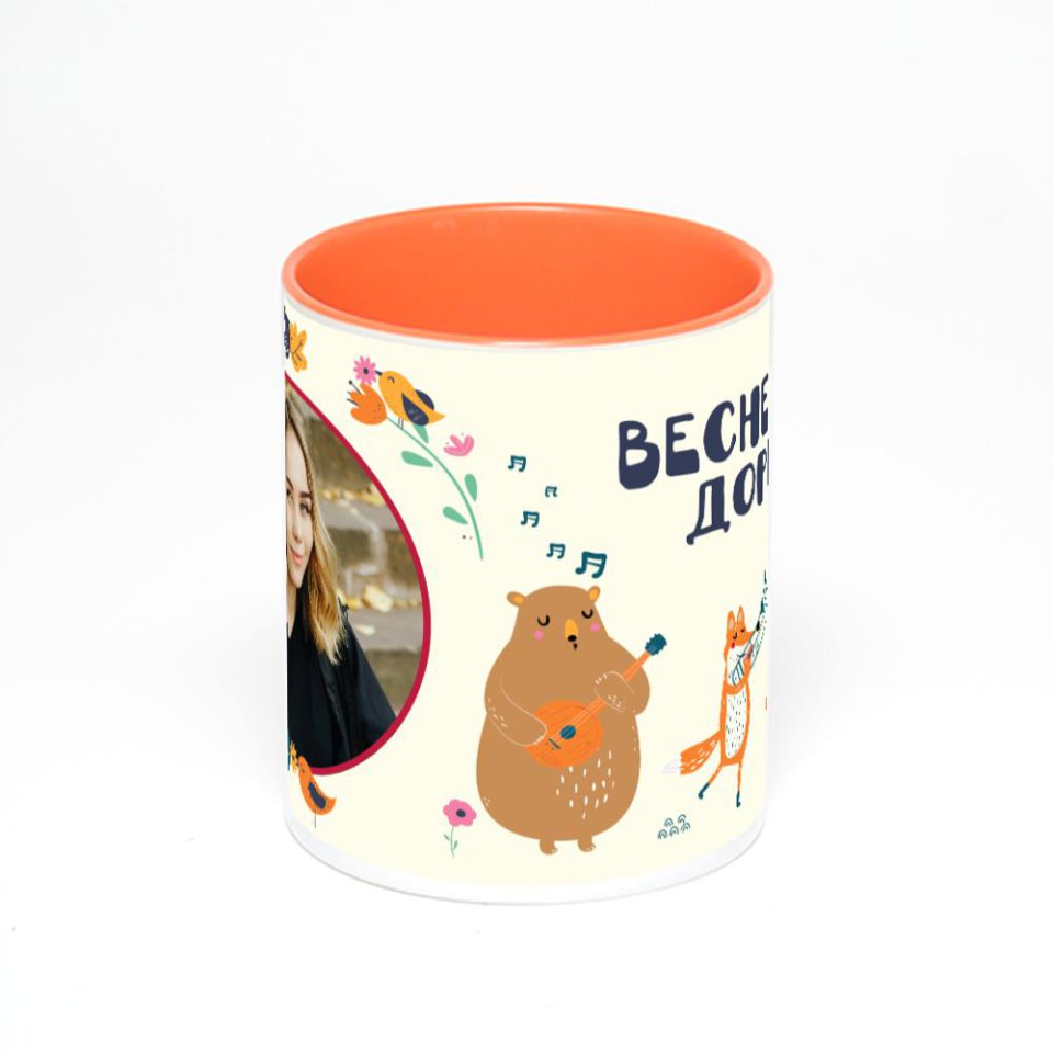 Оранжевая кружка с фотопечатью