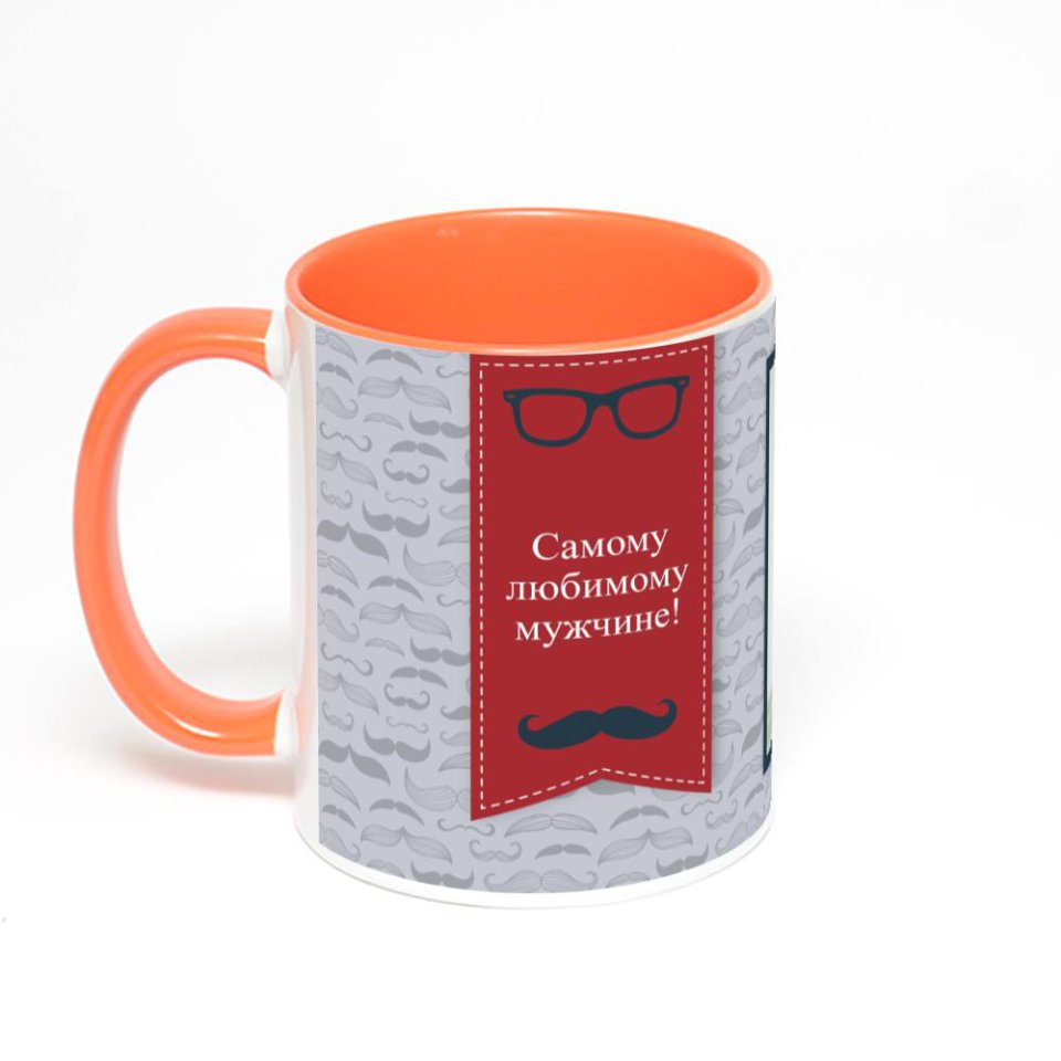 Оранжевая кружка с фотопечатью