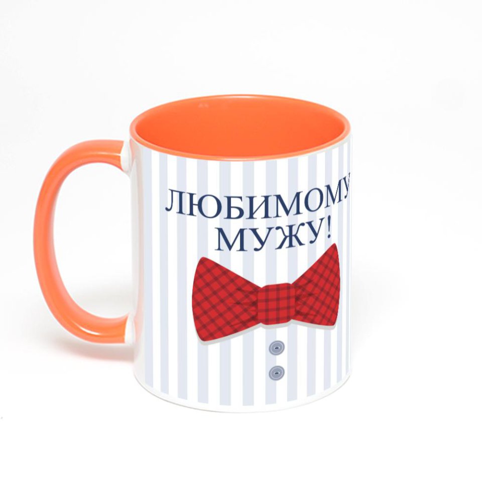 Оранжевая кружка с фотопечатью
