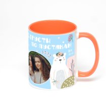 Оранжевая кружка с фотопечатью