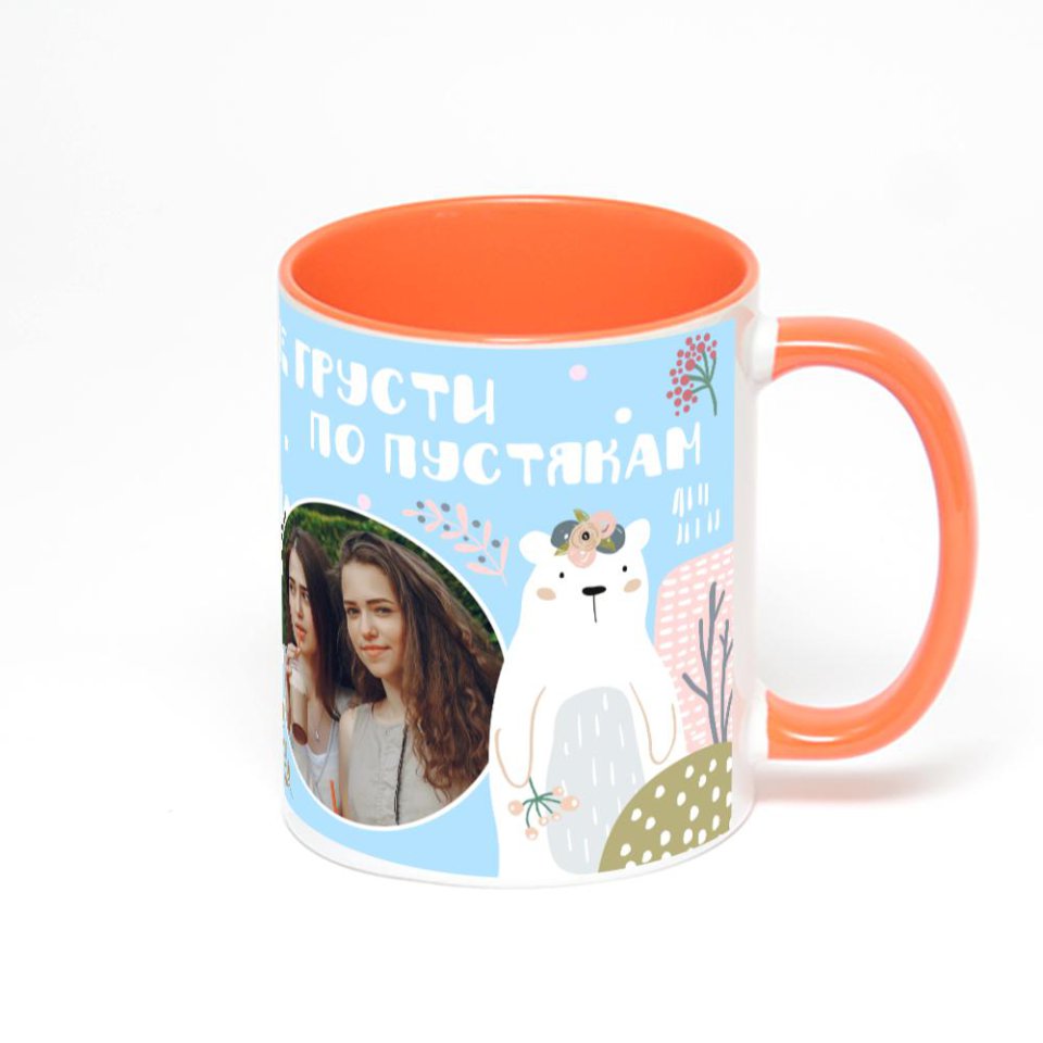 Оранжевая кружка с фотопечатью