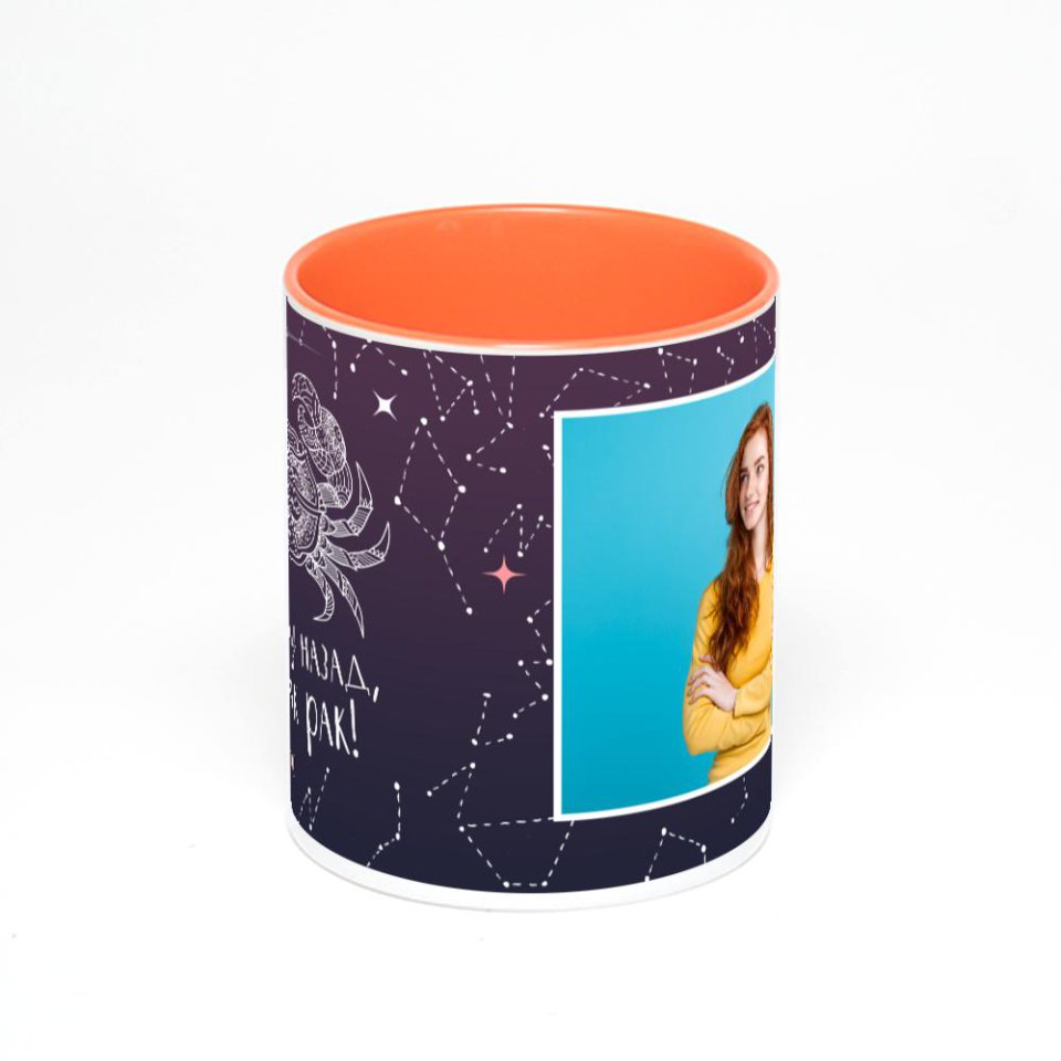 Оранжевая кружка с фотопечатью