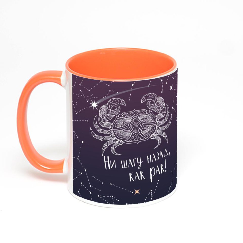 Оранжевая кружка с фотопечатью