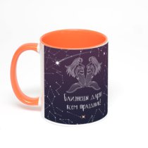 Оранжевая кружка с фотопечатью