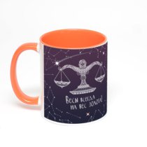 Оранжевая кружка с фотопечатью