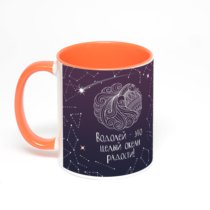 Оранжевая кружка с фотопечатью