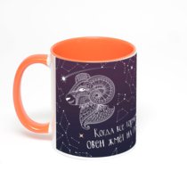 Оранжевая кружка с фотопечатью