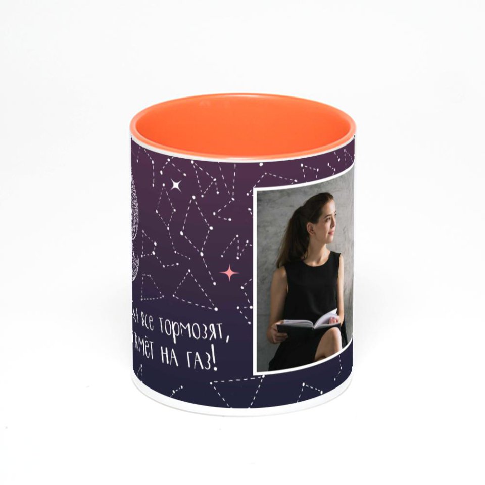 Оранжевая кружка с фотопечатью