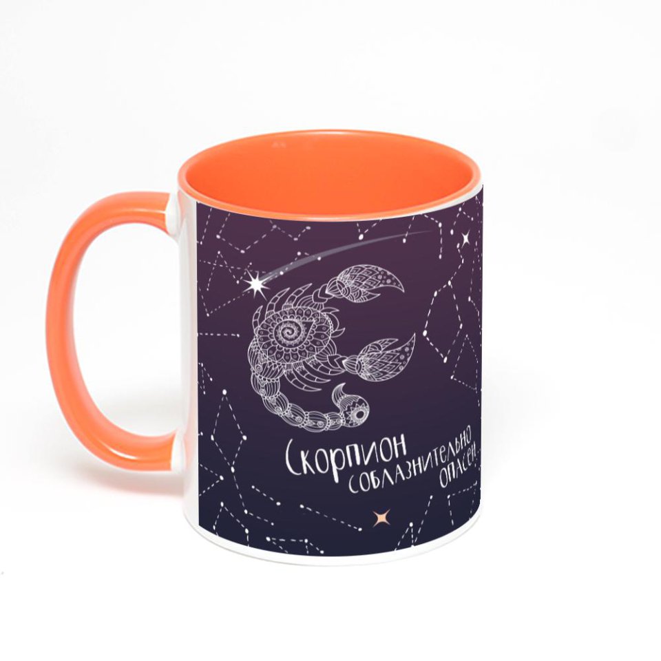 Оранжевая кружка с фотопечатью