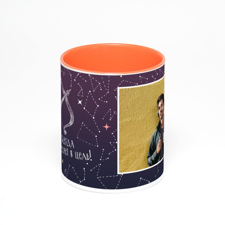 Оранжевая кружка с фотопечатью