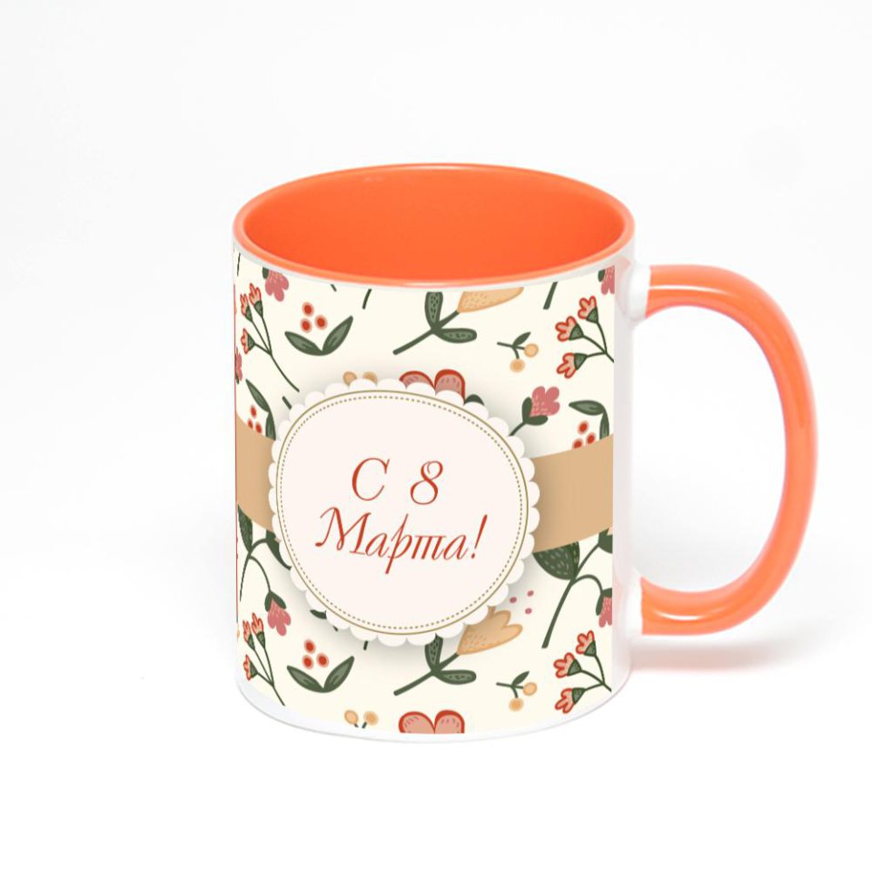 Оранжевая кружка с фотопечатью