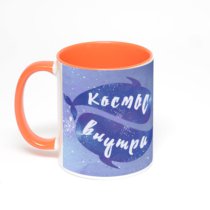 Оранжевая кружка с фотопечатью