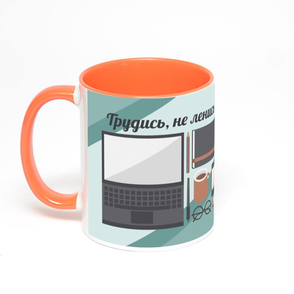 Оранжевая кружка с фотопечатью