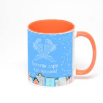 Оранжевая кружка с фотопечатью