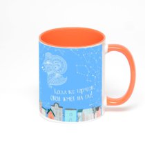 Оранжевая кружка с фотопечатью