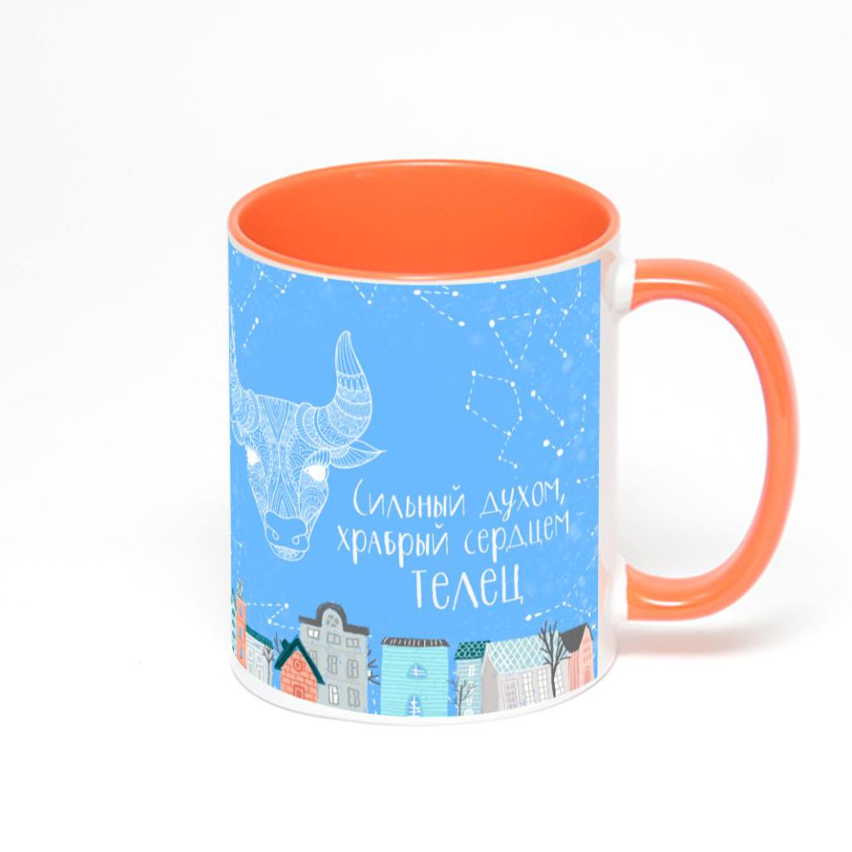 Оранжевая кружка с фотопечатью