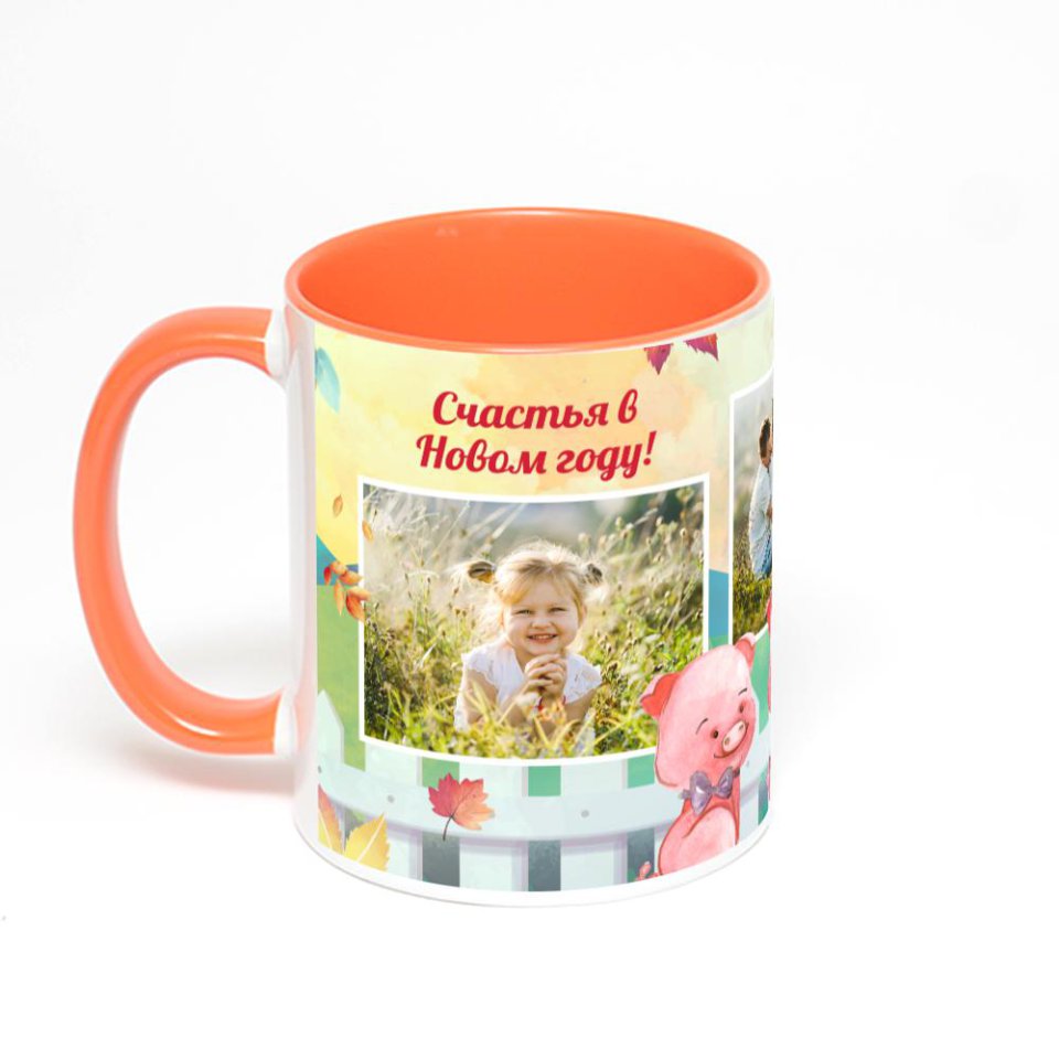 Оранжевая кружка с фотопечатью