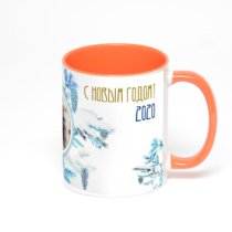 Оранжевая кружка с фотопечатью