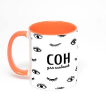 Оранжевая кружка с фотопечатью