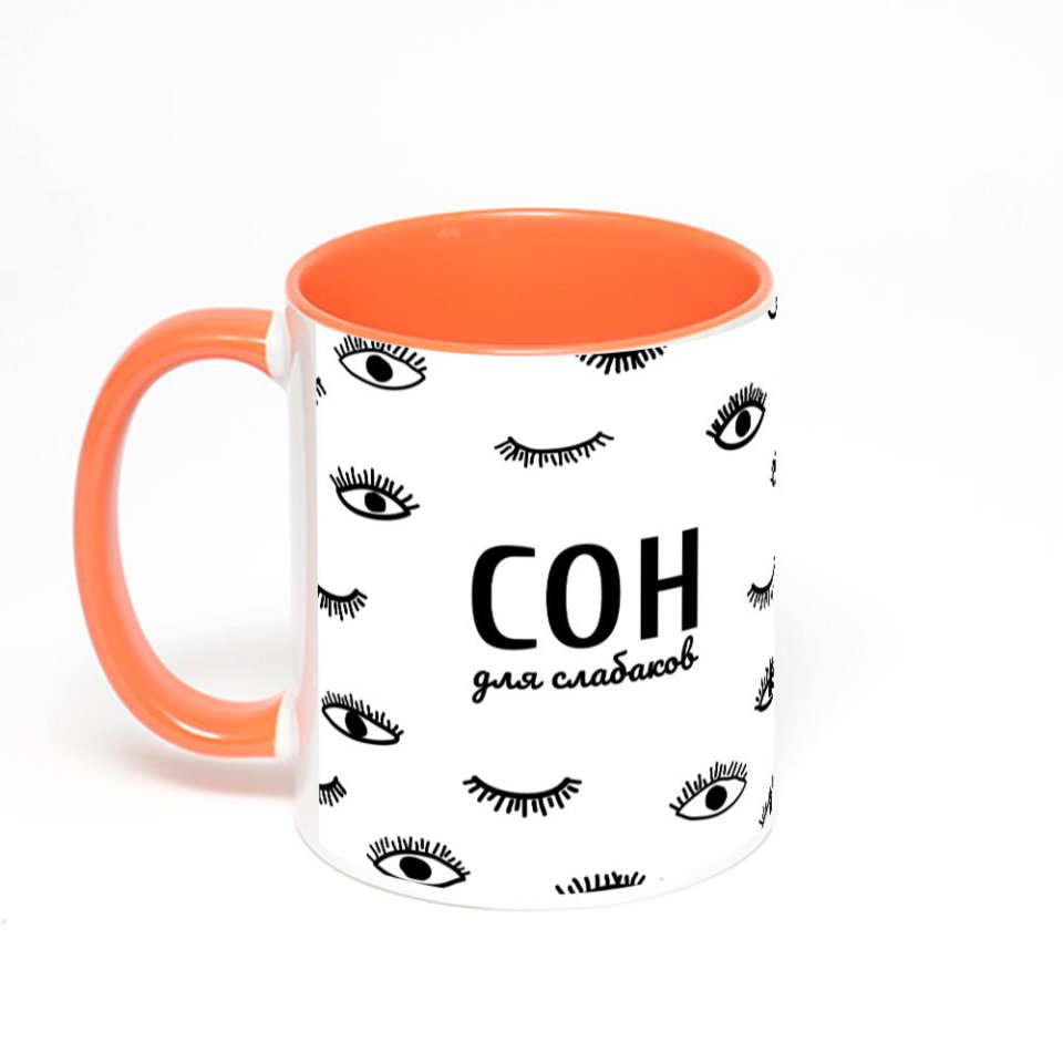 Оранжевая кружка с фотопечатью
