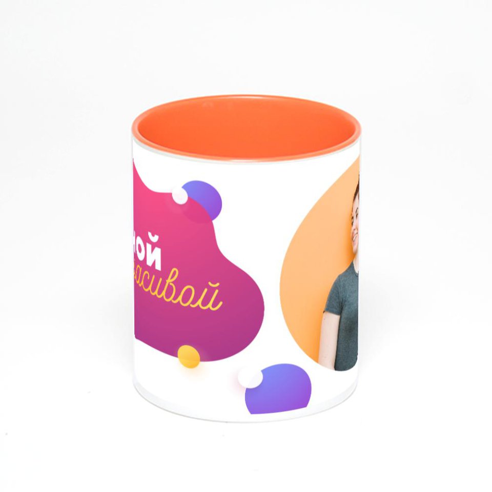 Оранжевая кружка с фотопечатью