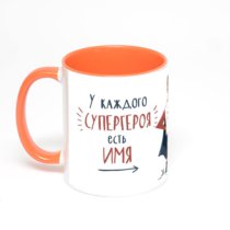 Оранжевая кружка с фотопечатью