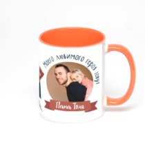 Оранжевая кружка с фотопечатью