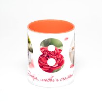 Оранжевая кружка с фотопечатью
