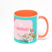 Оранжевая кружка с фотопечатью