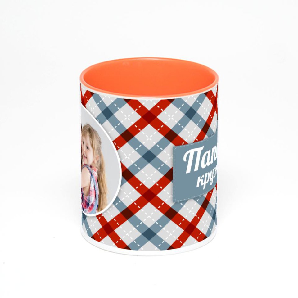 Оранжевая кружка с фотопечатью