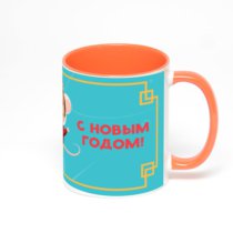 Оранжевая кружка с фотопечатью