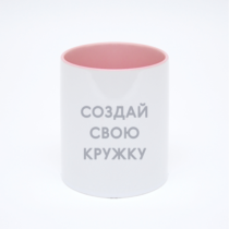 Розовая кружка с фотопечатью