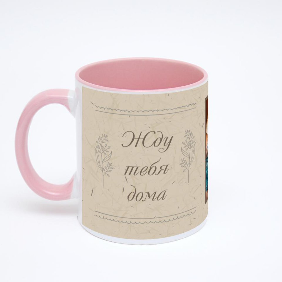 Розовая кружка с фотопечатью