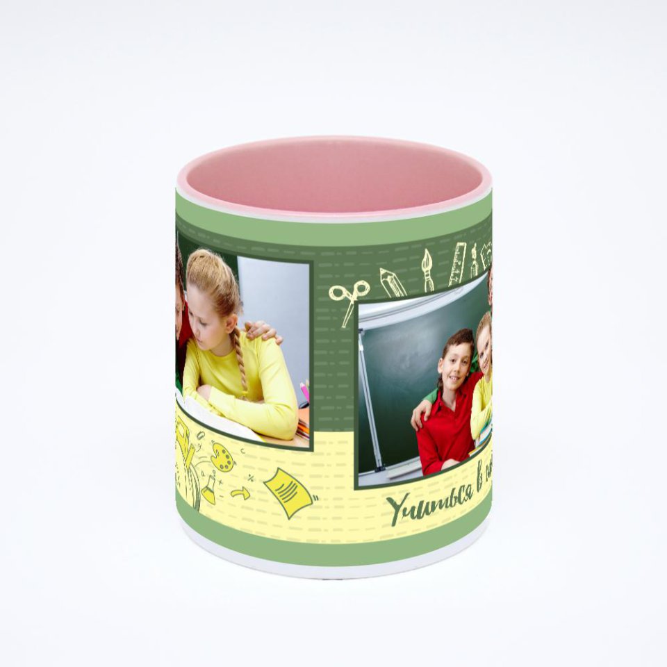 Розовая кружка с фотопечатью