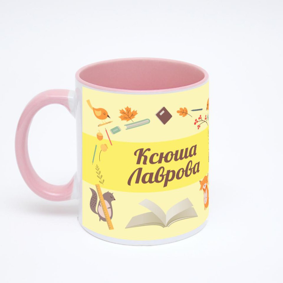 Розовая кружка с фотопечатью