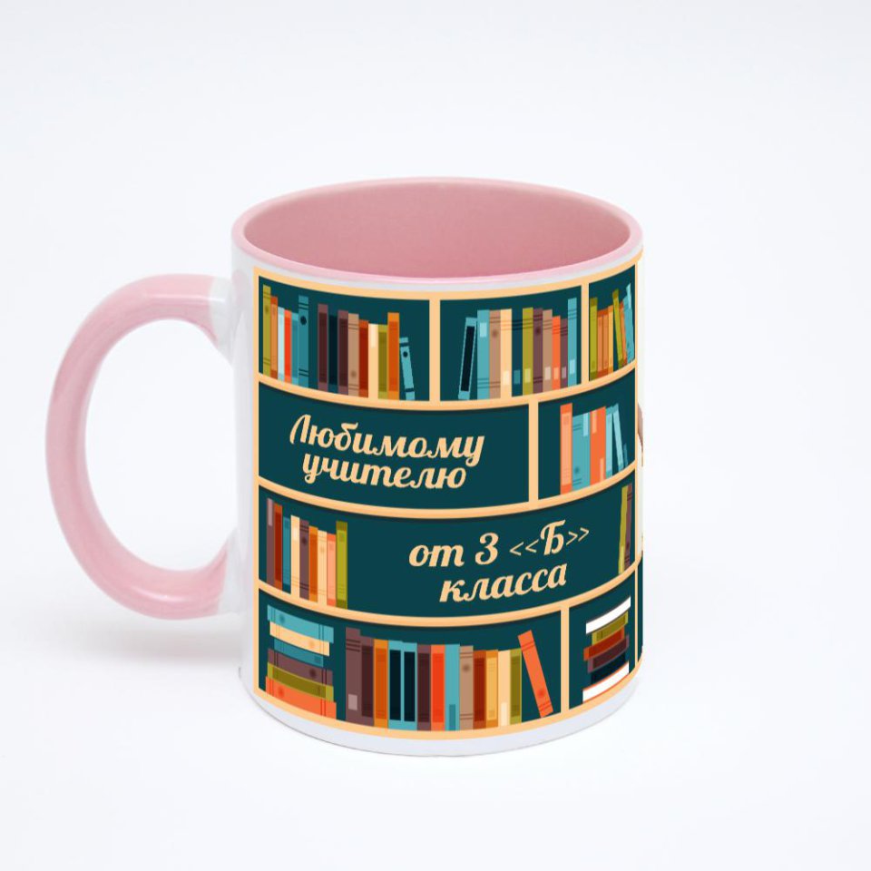 Розовая кружка с фотопечатью