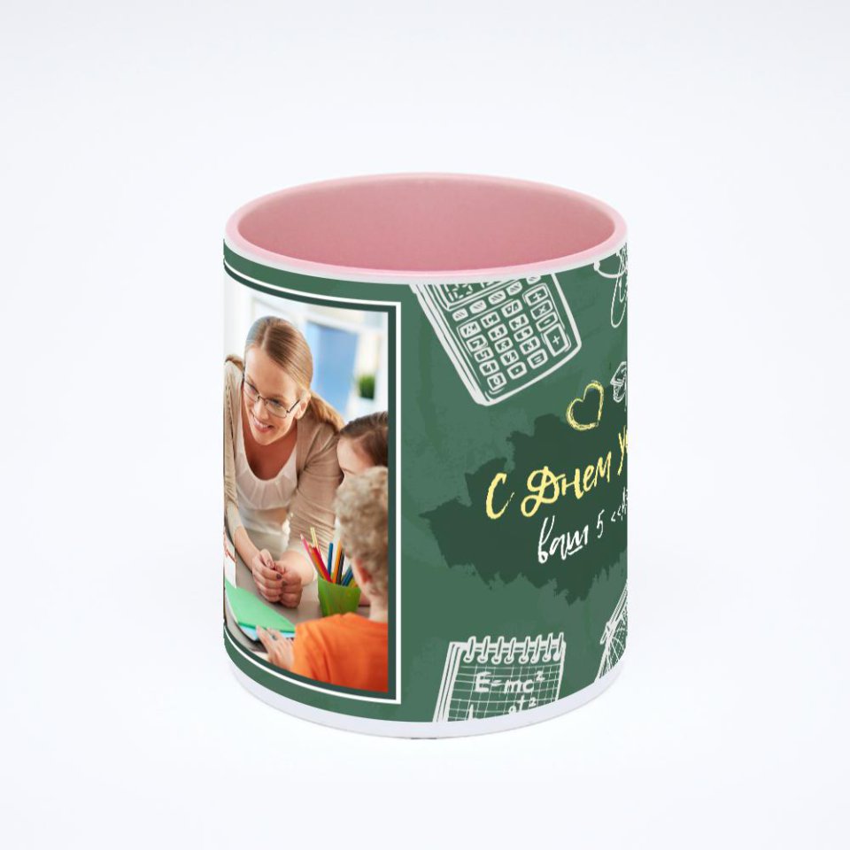 Розовая кружка с фотопечатью