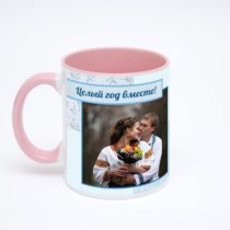 Розовая кружка с фотопечатью
