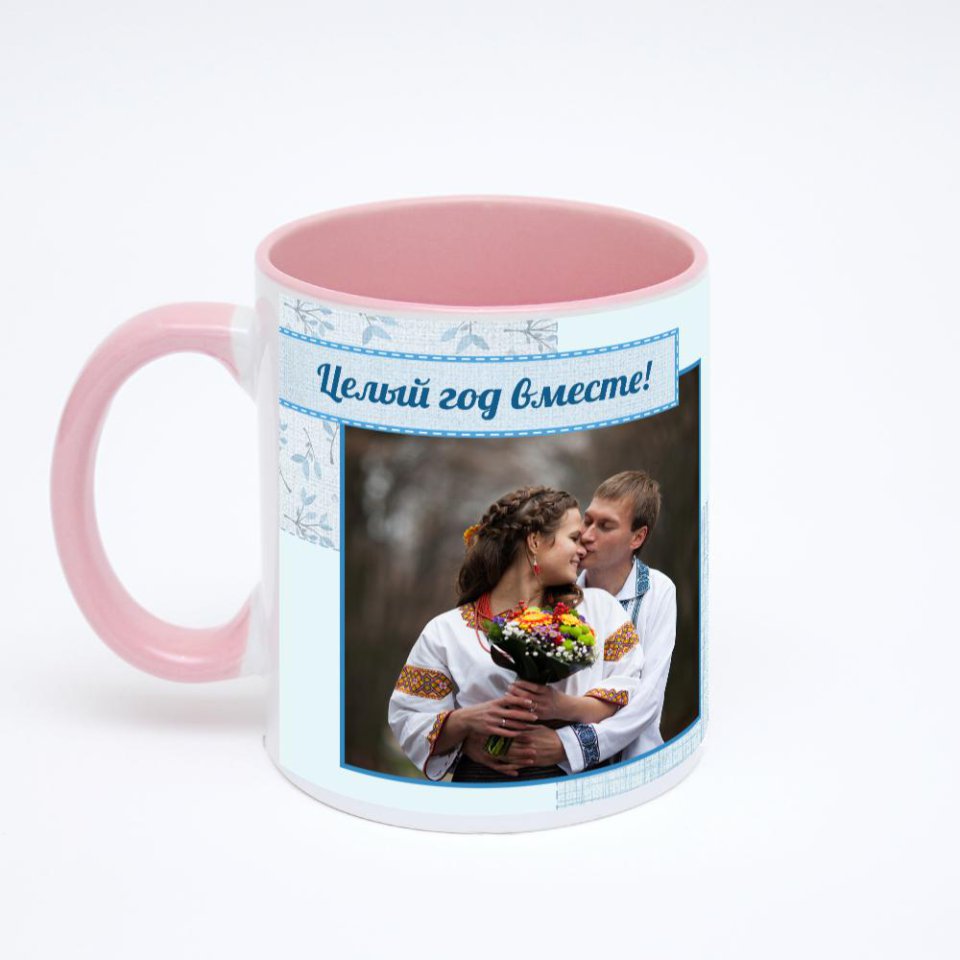 Розовая кружка с фотопечатью