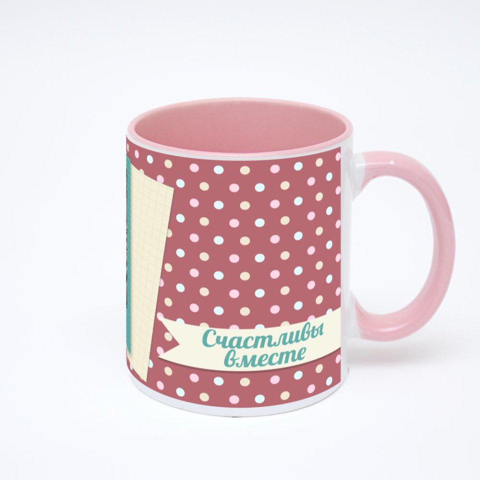Розовая кружка с фотопечатью