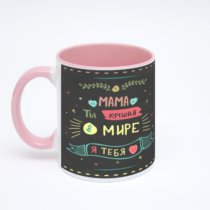 Розовая кружка с фотопечатью